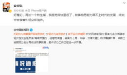 吃娱乐圈的瓜的营销号,明星们的幕后故事大曝光！